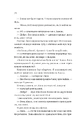 Книга Фінальна пропозиція (Мільярдери з Дрімленду #3) фото