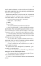 Книга Фінальна пропозиція (Мільярдери з Дрімленду #3) фото