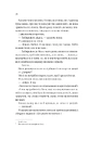 Книга Фінальна пропозиція (Мільярдери з Дрімленду #3) фото