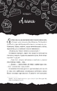 Книга Фінальна пропозиція (Мільярдери з Дрімленду #3) фото