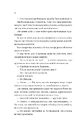 Книга Фінальна пропозиція (Мільярдери з Дрімленду #3) фото