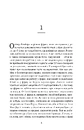 Книга Фірма фото
