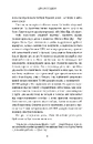 Книга Фірма фото
