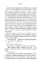 Книга Фірма фото