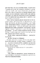 Книга Фірма фото