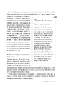 Книга Фриланс здорової людини фото