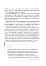 Книга Фриланс здорової людини фото