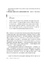 Книга Фриланс здорової людини фото