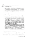 Книга Фриланс здорової людини фото