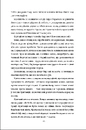 Книга Кухонний фронт фото
