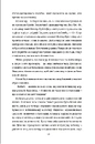 Книга Кухонний фронт фото