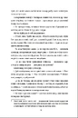 Книга Кухонний фронт фото