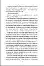 Книга Кухонний фронт фото