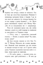 Книга Детективи з вусами. Галантний крадій. Книга 2 фото