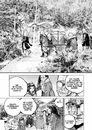 Книга Ґаннібал. Том 2 фото