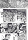 Книга Ґаннібал. Том 4 фото