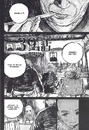 Книга Ґаннібал. Том 5 фото
