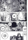 Книга Ґаннібал. Том 6 фото