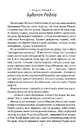 Книга Гаррі Поттер і Келих Вогню фото