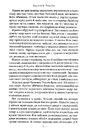 Книга Гаррі Поттер і Келих Вогню фото