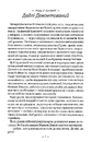 Книга Гаррі Поттер і Орден Фенікса фото