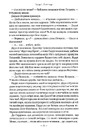 Книга Гаррі Поттер і Орден Фенікса фото