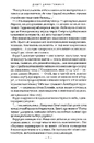 Книга Гаррі Поттер і Орден Фенікса фото