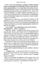 Книга Гаррі Поттер і Орден Фенікса фото