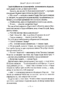 Книга Гаррі Поттер і Орден Фенікса фото