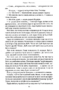 Книга Гаррі Поттер і Орден Фенікса фото