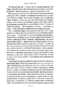Книга Гаррі Поттер і Орден Фенікса фото