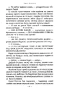 Книга Гаррі Поттер і таємна кімната фото