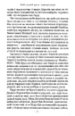 Книга Гаррі Поттер і таємна кімната фото
