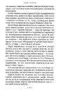 Книга Гаррі Поттер і таємна кімната фото