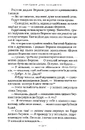 Книга Гаррі Поттер і таємна кімната фото