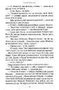 Книга Гаррі Поттер і таємна кімната фото