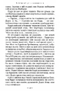 Книга Гаррі Поттер і таємна кімната фото