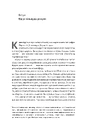 Книга Як відвернути кліматичну катастрофу. Де ми зараз і що нам робити далі фото