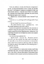 Книга Гімн фото