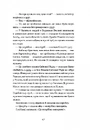 Книга Гімн фото