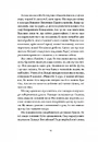 Книга Гімн фото