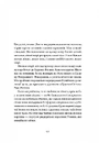 Книга Гімн фото