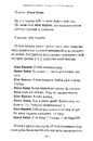 Книга Гімназист і Біла Ворона фото
