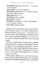 Книга Гімназист і Біла Ворона фото