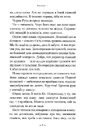 Книга Гімназист і Чорна Рука фото