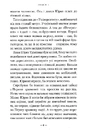 Книга Гімназист і Чорна Рука фото