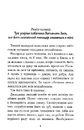 Книга Гімназист і Вогняний Змій фото