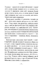 Книга Гімназист і Вогняний Змій фото