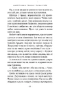 Книга Гімназист і Вогняний Змій фото