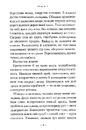 Книга Гімназист і Вогняний Змій фото